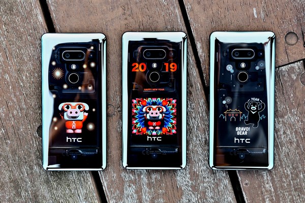 ▲台北元宵燈節訂製手機　HTC U12+推「TAIPEI TWINKLE版」。（圖／宏達電提供）