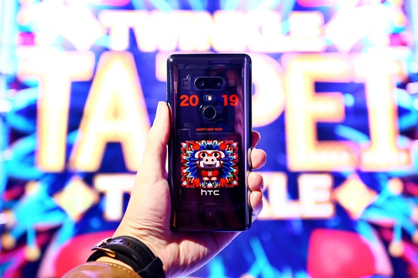 ▲台北元宵燈節訂製手機　HTC U12+推「TAIPEI TWINKLE版」。（圖／宏達電提供）