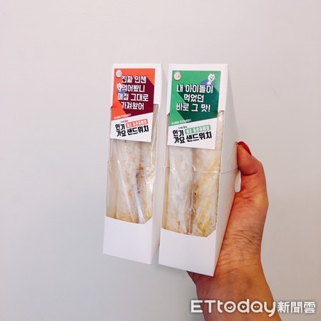 ▲不用當韓星也吃得到　人氣歌謠三明治3/7起來台快閃。（圖／業者提供)