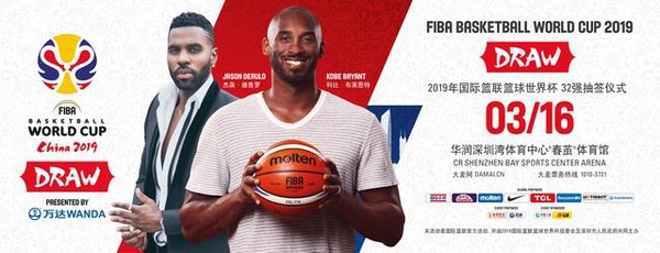 ▲布萊恩與德魯羅領銜出席世界盃抽籤。（圖／翻攝自FIBA）