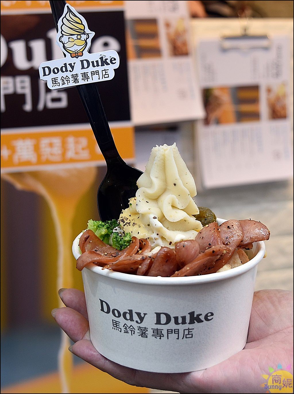 ▲▼台中Dody Duke 馬鈴薯專門店一中店。（圖／商妮 提供）