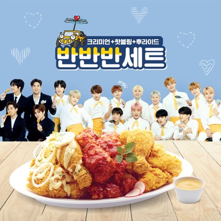 ▲SEVENTEEN、NU`EST W代言NENE CHICKEN。（圖／翻攝自NENE CHICKEN臉書）