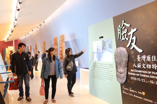 ▲臉友-臺灣原住民人面文物特展。（圖／新北市立十三行博物館提供）