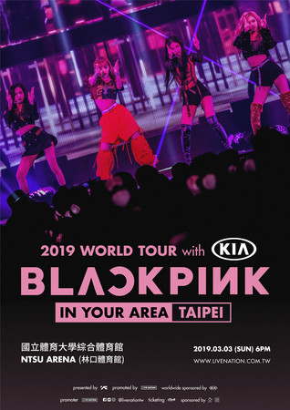 BLACKPINK（圖／Live Nation Taiwan理想國提供）