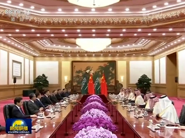 ▲大陸國家主席習近平22日在北京人民大會堂會見沙烏地阿拉伯王儲穆罕默德（Mohammed bin Salman）。（圖／翻攝自《央視新聞》）