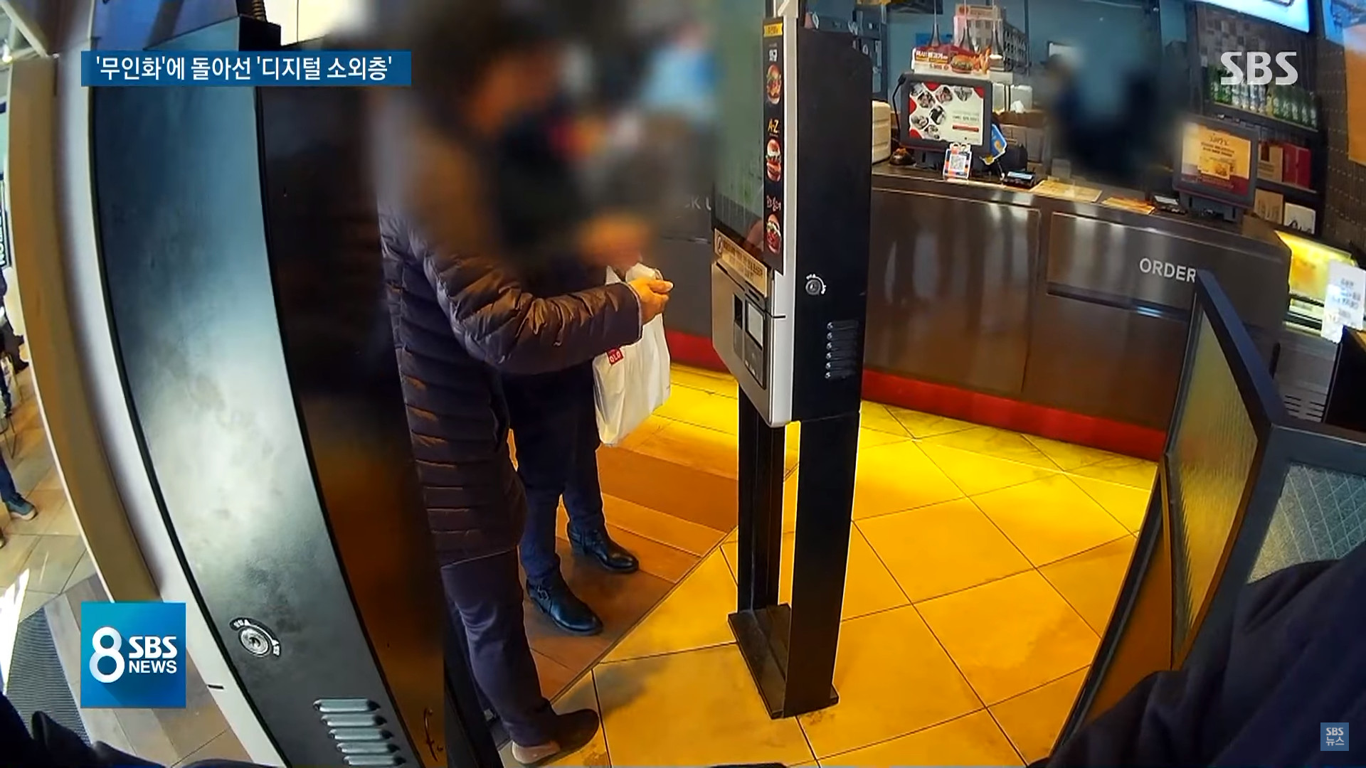▲▼麥當勞,南韓（圖／翻攝自Yotube@SBS 뉴스）