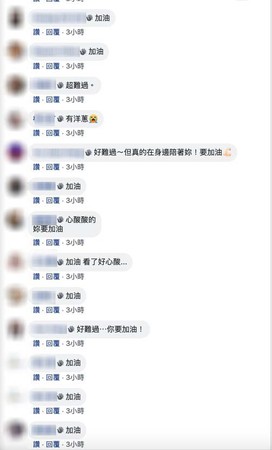 ▲▼網友分享過世男友的經歷。（圖／翻攝自Facebook／靈異公社）