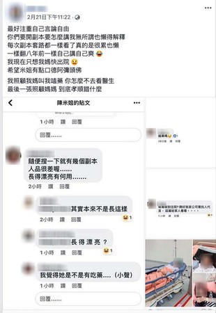 ▲▼業者爆料網美收錢代言不發文。（圖／翻攝自Facebook／爆怨公社）