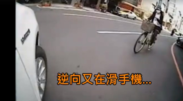 ▲彰化市一名騎腳踏車駕駛滑手機還逆向，撞到正要右轉的自小客車。（圖／翻攝自Facebook／彰化踢爆網）