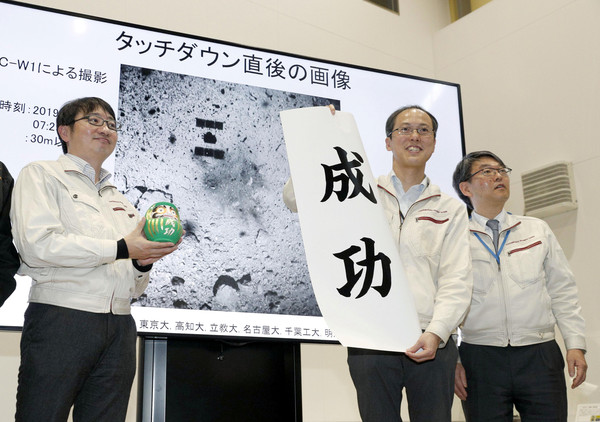 ▲▼日本探測器「隼鳥2號」22日成功著陸小行星「龍宮」。（圖／路透）