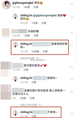 ▲▼林志玲被罵「好醜」罕見回應了！（圖／翻攝自Instagram／chiling.lin）