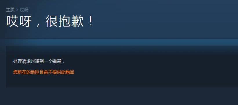 赤燭,還願,Steam（圖／翻攝自Steam頁面）