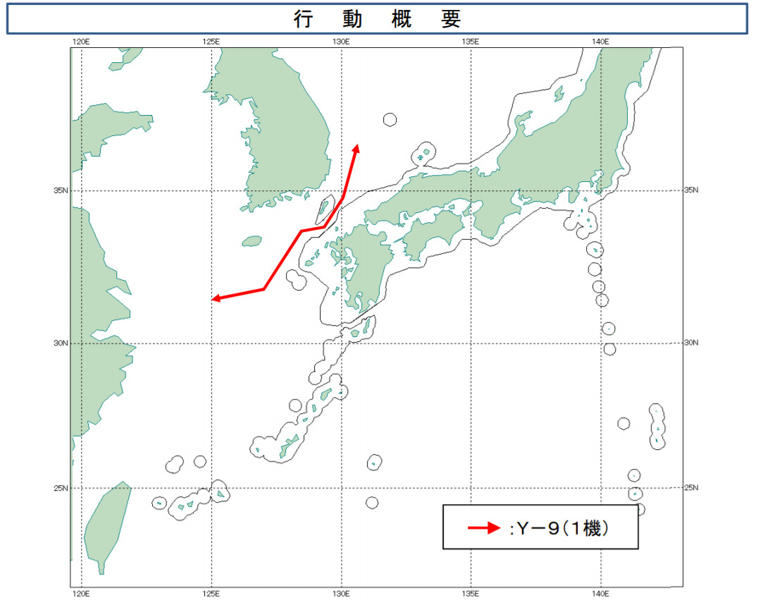▲日本伴飛的戰機拍下大陸運-9情報偵察機。（圖／翻攝自日本防衛省統合幕僚監部）