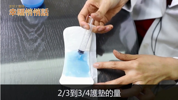 ▲▼。（圖／翻攝自幸福悄悄話-曾郁文醫師）