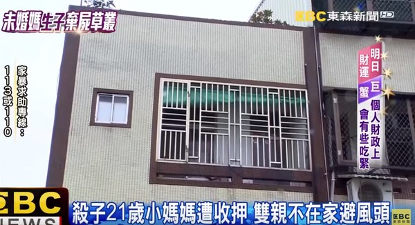 ▲▼苗栗未婚小媽媽土地公廟溺殺男嬰。（圖／東森新聞）