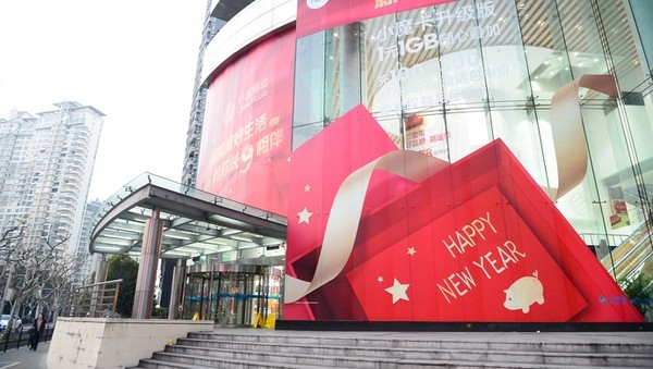 ▲大陸首間5G網路體驗店落戶上海。（圖／翻攝上觀新聞）