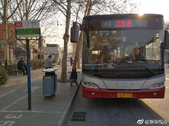 ▲北京市公車。（圖／翻攝自新華社）