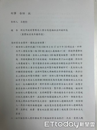 ▲▼鄭姓男子持槍將呂姓健身教練攔車恐嚇，事後被害的健身教練竟遭移送，法院無罪釋放他後，他對派出所副所長提告違法拘禁             。（圖／記者陳以昇攝）