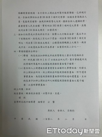 ▲▼鄭姓男子持槍將呂姓健身教練攔車恐嚇，事後被害的健身教練竟遭移送，法院無罪釋放他後，他對派出所副所長提告違法拘禁             。（圖／記者陳以昇攝）