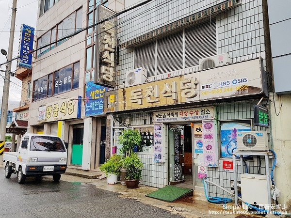 ▲木浦「細腳章魚拌飯」。（圖／安妮小姐提供）