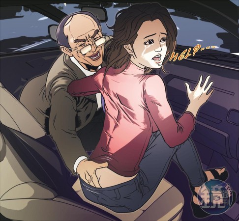 2/23 16:00 正妹黨工事後打電話給鄭世曜對質，詢問鄭為何把手伸進她內褲裡摸臀，鄭竟說是愛得太過頭才做此動作。