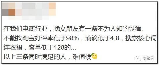 ▲▼ 中國網友討論「網拍常給負評」的女生人品比較差。（圖／微博截圖）