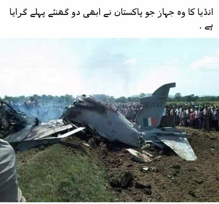 ▲▼巴基斯坦擊墜印度戰機。（圖／Muhammad Abuzar Ghaffari KP臉書粉專）
