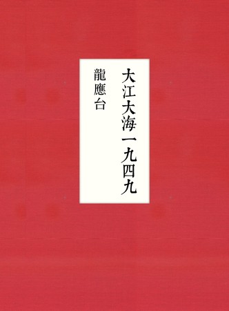 ▲誠品30週年慶祝活動。（圖／誠品提供）