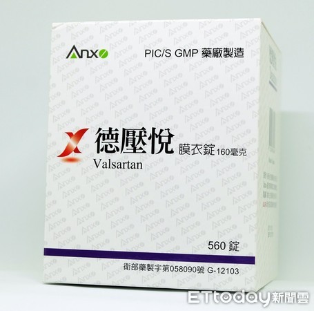▲又3降血壓藥用「致癌原料」　亞培學名藥上榜、599萬顆限期回收。（圖／食藥署提供）