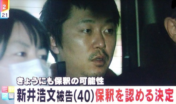 ▲新井浩文涉性侵女按摩師，被羈押26天獲釋。（圖／翻攝自推特）