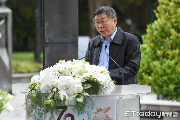 ▲▼228中樞紀念儀式，台北市長柯文哲致詞。（圖／記者林敬旻攝）