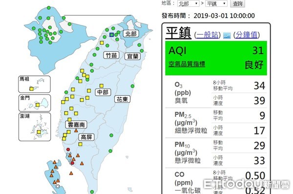 ▲▼今天空品狀況良好。（圖／翻攝自空氣品質監測網）