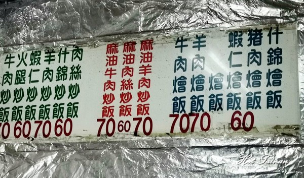 ▲▼炒飯專家。（圖／熱血玩台南提供）