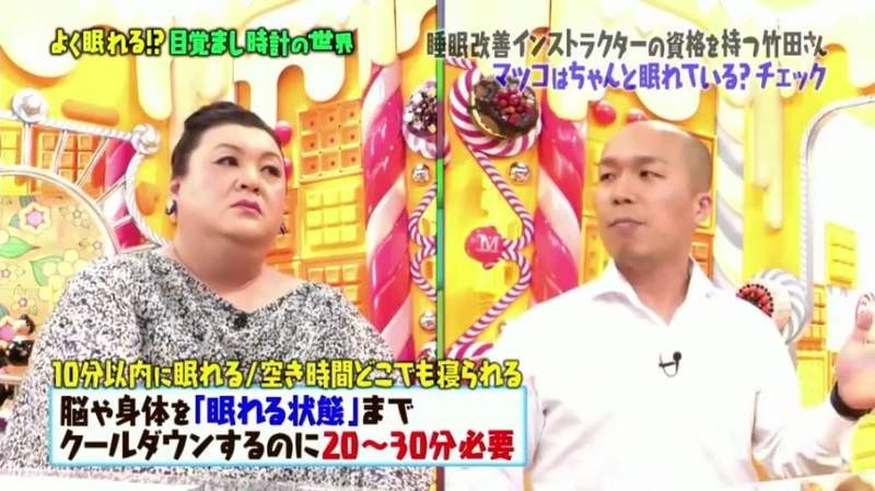 大檸檬用圖（圖／翻攝自TBSテレビ）