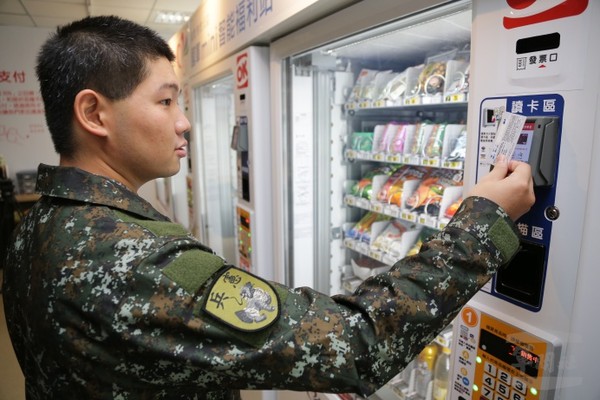 國軍引進智能販賣機　提升購物便利及多元性