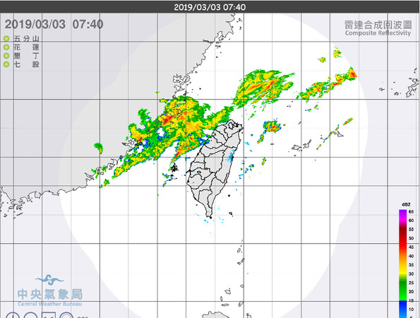 ▲▼3/3日天氣。（圖／翻攝自臉書粉專天氣職人-吳聖宇）