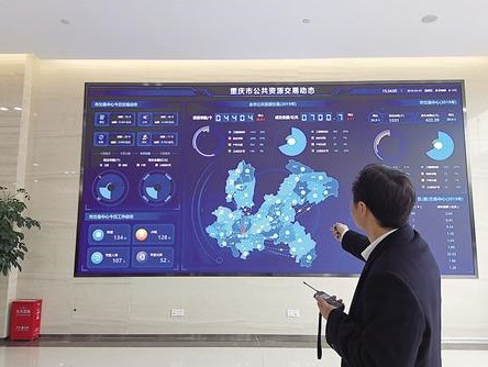 ▲▼重慶市公共資源交易中心服務大廳的智能螢幕。（圖／重慶商報）