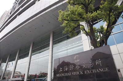 ▲上海證券交易所。（圖／翻攝新華網）