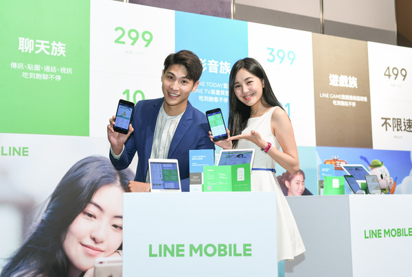 ▲LINE MOBILE月租抵漫遊上網　新增美國再送熊大護照套。（圖／LINE MOBILE提供）