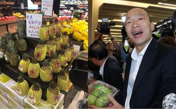 ▲▼    韓總鳳梨上海超市擺第一位　大陸網友：好甜啊         。（圖／翻攝自臉書）