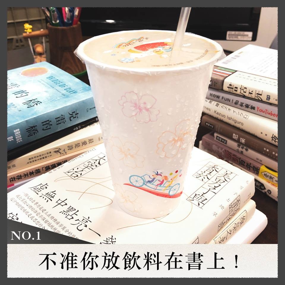 ▲▼   聞味道、摸紙質！愛書7大狂熱症狀：拿書墊飲料最母湯（圖／誠品書店提供）