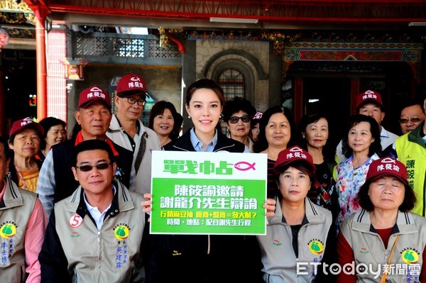 ▲台南立委補選候選人陳筱諭，公開向謝龍介下戰帖，在代天府五王廟辯論，針對「找盤商和麻豆柚農簽約賣文旦柚會發大財」議題進行辯論。（圖／記者林悅翻攝）