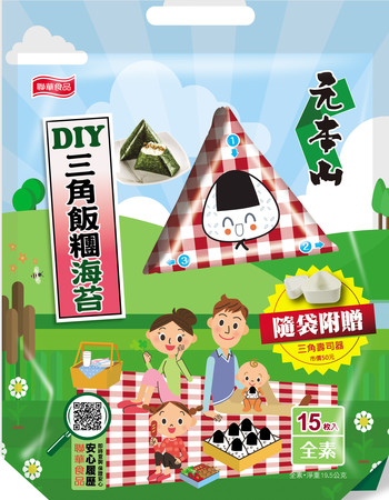 ▲▼好朋友野餐日早鳥禮元本山 DIY三角飯糰海苔。（圖／元本山海苔提供）