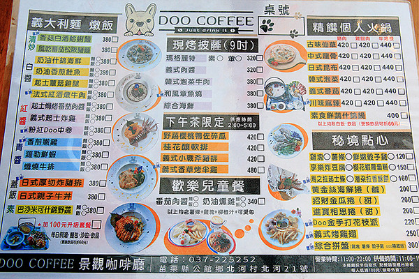 ▲▼Doo Coffee景觀咖啡廳、享樂秘境民宿露營農場。（圖／萍子）