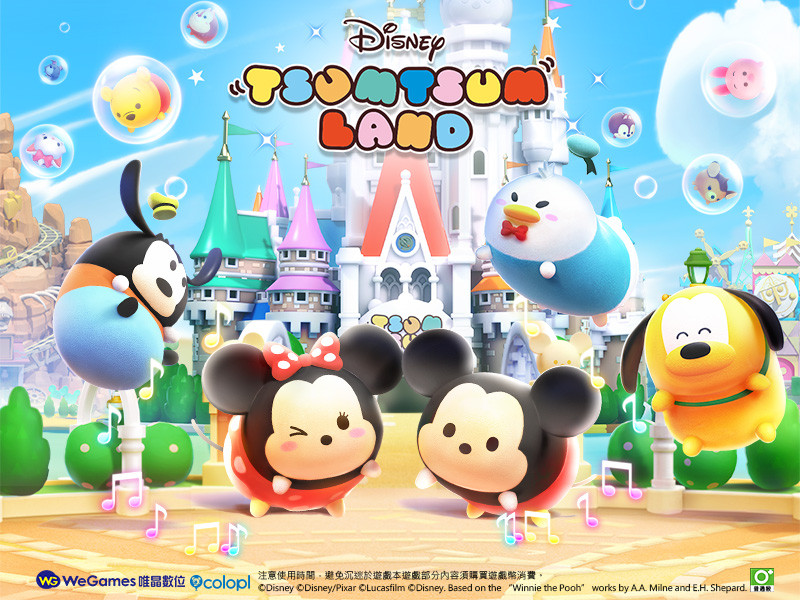 迪士尼新作《Tsum Tsum Land》將登台　事前登錄開跑（圖／唯晶數位提供）