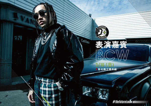 ▲寶島夢想家本季例行賽最後主場週，力邀陳金鋒、王建民擔任開場嘉賓。（圖／寶島夢想家提供）