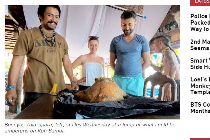 ▲泰國蘇美島一名酒吧老闆在海邊撿到了「鯨魚嘔吐物」，發現可能是「龍涎香」（ambergris）。（圖／翻攝自Khaosod）