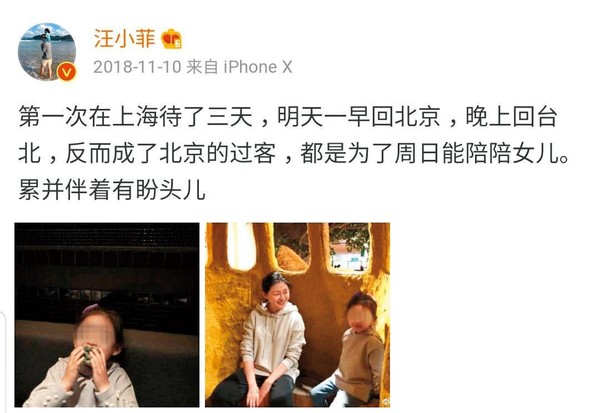 汪小菲當空中飛人兼顧事業與家庭，而且強調自己之於北京僅是過客。（翻攝自汪小菲微博）