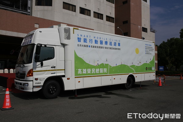 ▲▼日月光挺韓國瑜　贊助高榮智能行動醫療巡迴車。（圖／業者提供）