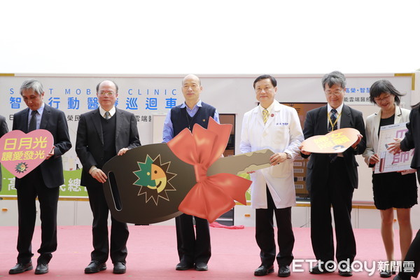 ▲▼日月光挺韓國瑜　贊助高榮智能行動醫療巡迴車。（圖／業者提供）